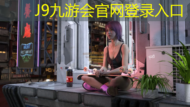 J9九游会真人游戏第一品牌：家用跑步机配件哪里有卖