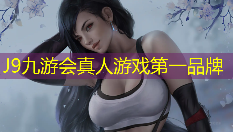 J9九游会官网：跑步机两年没用要加润滑油