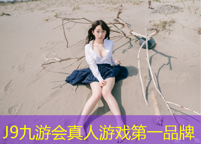 J9九游会官网登录入口：穿越网球网王