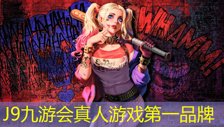 J9九游会真人游戏第一品牌：新罗塑胶跑道球场地板价格