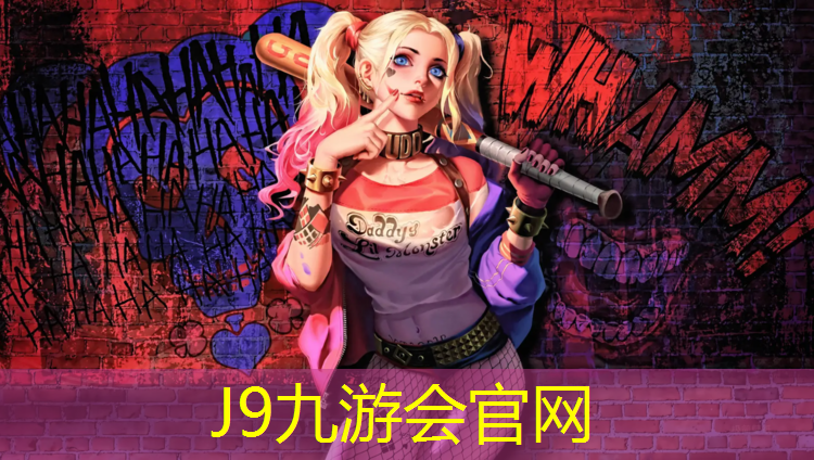 J9九游会真人游戏第一品牌：屋顶塑胶跑道价格