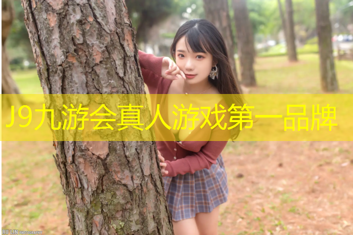 J9九游会官网：室内用体操垫好不好呢_