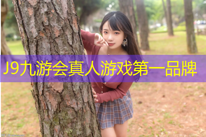 J9九游会真人游戏第一品牌：体操垫可以玩什么游戏