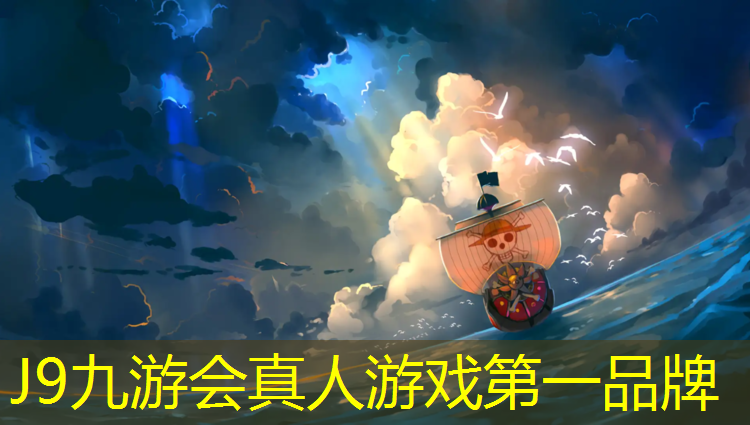 J9九游会官网：塑胶跑道售后服务