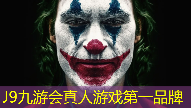 J9九游会真人游戏第一品牌：实木塑胶跑道价格