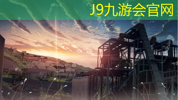 J9九游会官网登录入口：团场学校修塑胶跑道