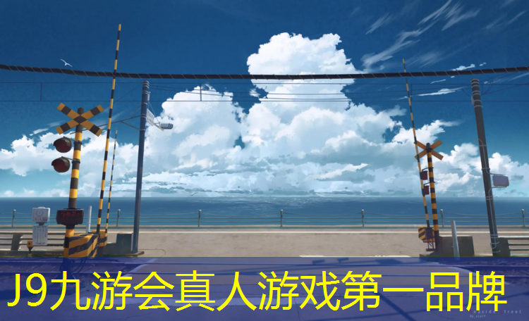 J9九游会官网：拿着球在地上滚体操
