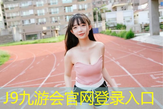 J9九游会官网：乒乓球台内拉球怎么接