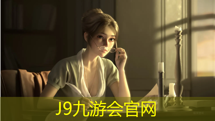 J9九游会官网登录入口：排球网变网球网