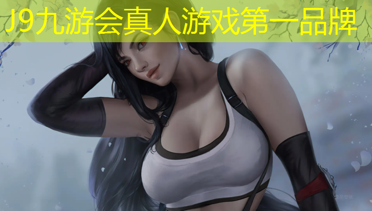 J9九游会官网登录入口：常德哪里还有塑胶跑道