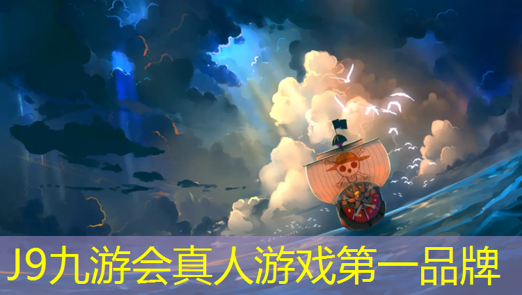 J9九游会官网：塑胶跑道染色到鞋子上