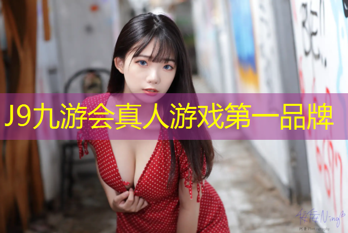 J9九游会真人游戏第一品牌：枇杷坪塑胶跑道价格
