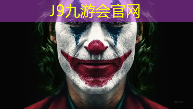 J9九游会官网：塑胶跑道施工过程记录
