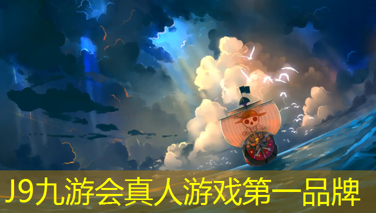 J9九游会官网：宁海预制型塑胶跑道施工
