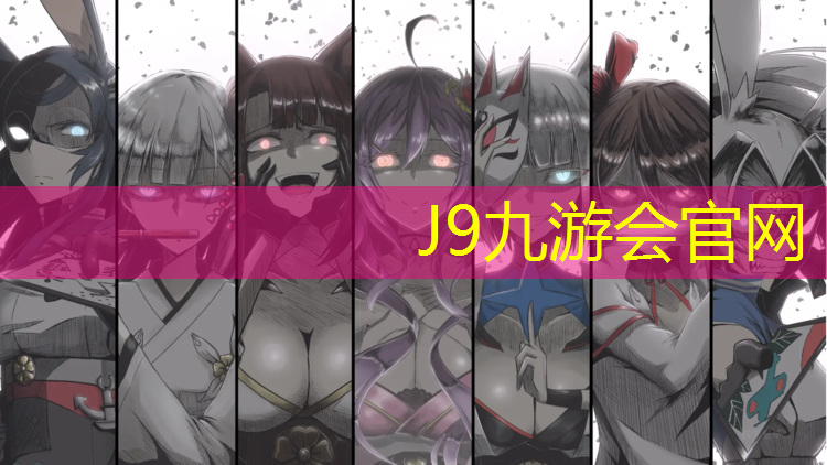 J9九游会真人游戏第一品牌：塑胶跑道哪种耐磨