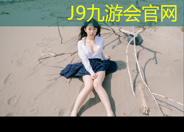 J9九游会官网：学校塑胶跑道划线板