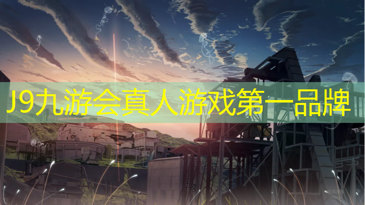 J9九游会真人游戏第一品牌：塑胶跑道对幼儿有害吗_