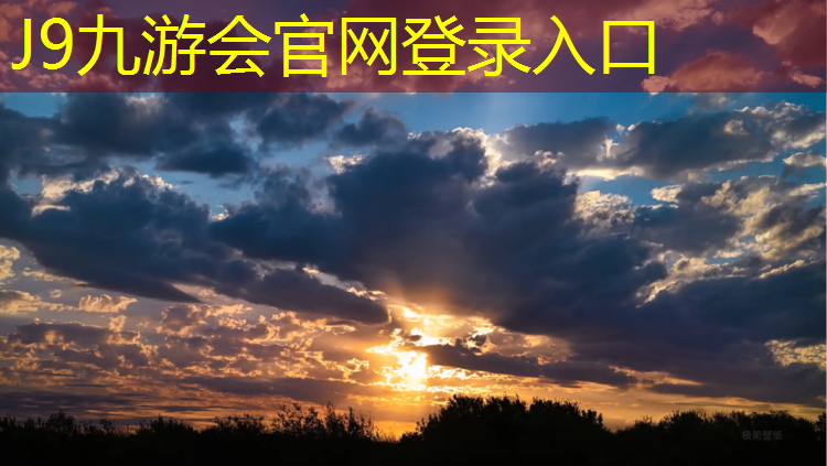J9九游会官网：我还是热爱网球网王小说