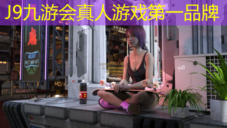 J9九游会真人游戏第一品牌：塑胶跑道按什么套价