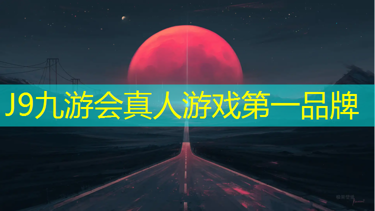 J9九游会官网登录入口：体操垫瑜伽垫健身垫哪种好_