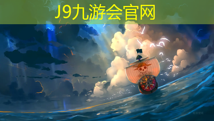 J9九游会真人游戏第一品牌：塑胶跑道运动宣传