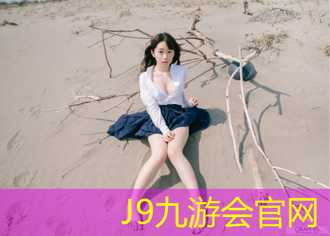 J9九游会官网：杨家坪社区塑胶跑道