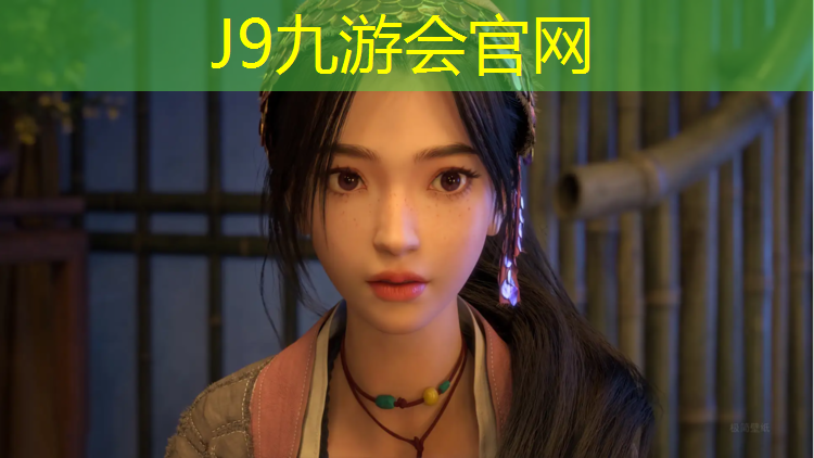 J9九游会官网：中铁诺德城塑胶跑道