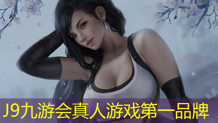 J9九游会真人游戏第一品牌：泰州生产塑胶跑道