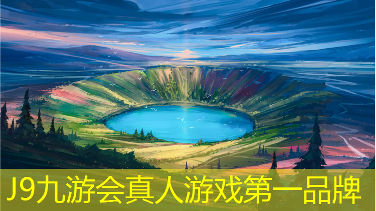 J9九游会官网：塑胶跑道基础深度标准
