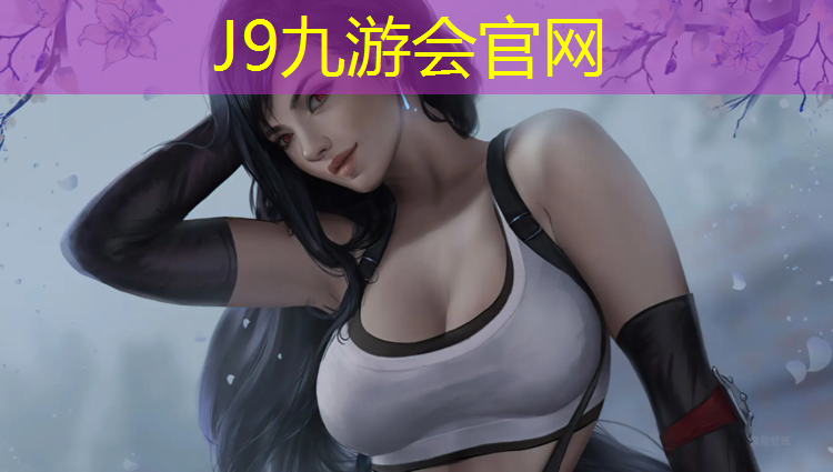 J9九游会真人游戏第一品牌：内蒙球场塑胶跑道建设