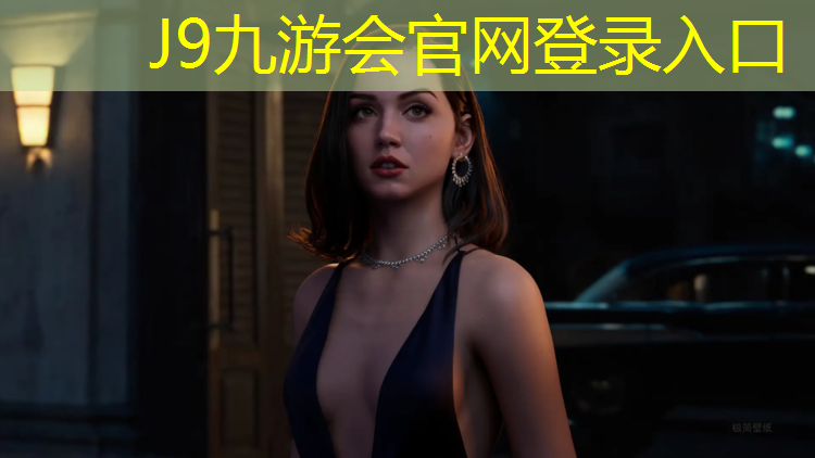 J9九游会真人游戏第一品牌：塑胶跑道铺设标准