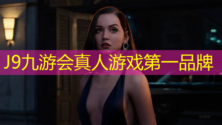 J9九游会真人游戏第一品牌：什么是塑胶跑道吗_