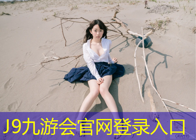 J9九游会真人游戏第一品牌：塑胶跑道工期有多长