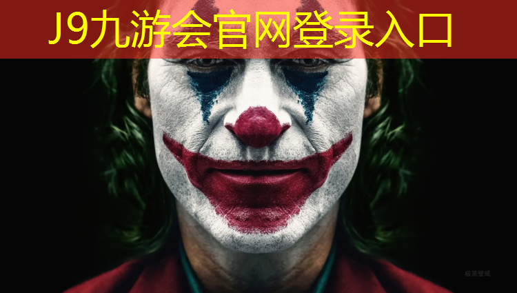 J9九游会真人游戏第一品牌：惠州潼侨塑胶跑道