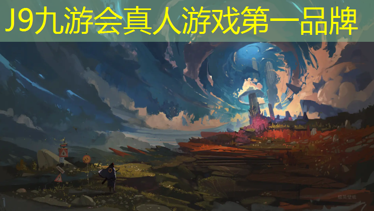 J9九游会官网登录入口：塑胶跑道中标公示