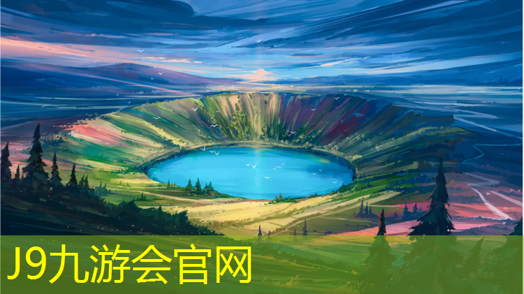 J9九游会真人游戏第一品牌：塑胶跑道胶水代理价格多少_