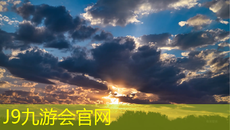 J9九游会真人游戏第一品牌：延安运动场塑胶跑道