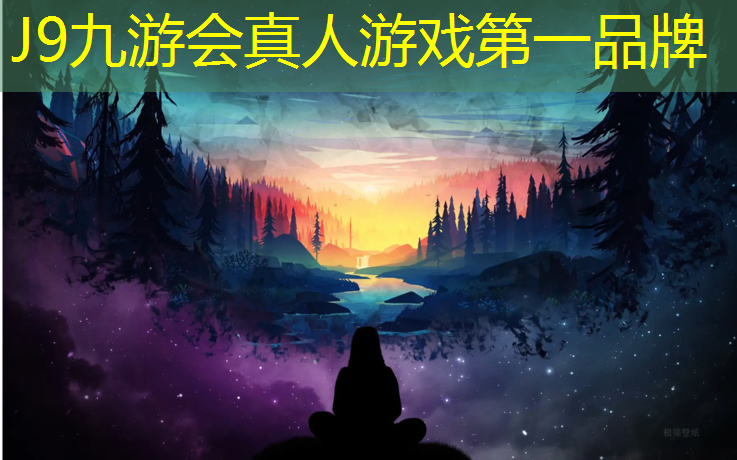 J9九游会官网登录入口：厦门塑胶跑道球场地板售后