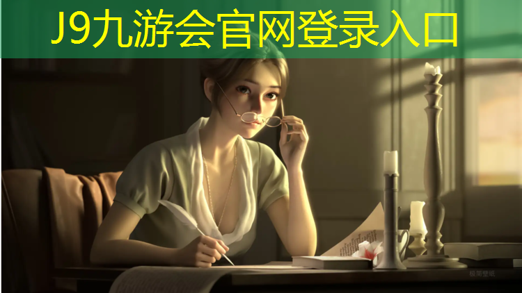 J9九游会官网：成都户外复合塑胶跑道