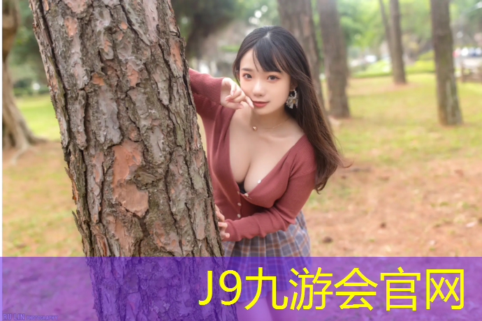 J9九游会官网登录入口：无锡标准塑胶跑道技术指导