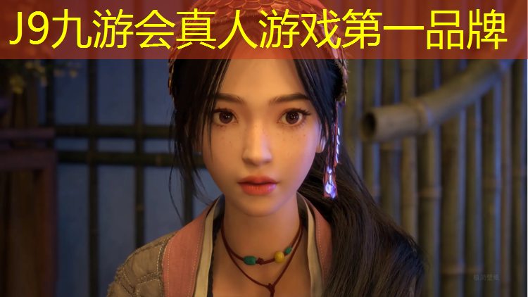 J9九游会真人游戏第一品牌：塑胶跑道毛利率