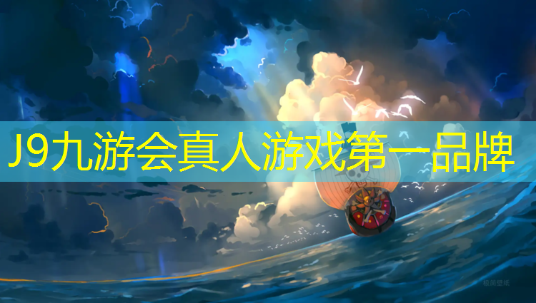 J9九游会官网：体操垫手顶脚底运球