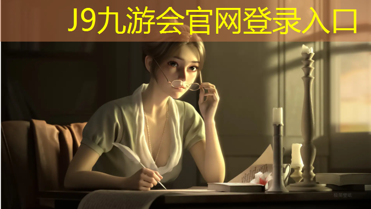 J9九游会官网：新国标塑胶跑道性能